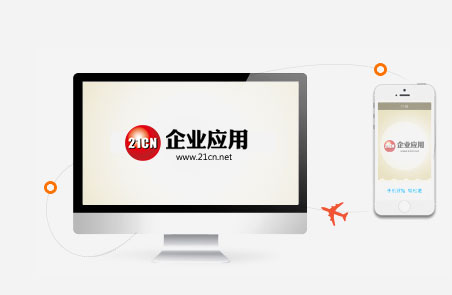 PC 、移动跨平台兼容 智能识别